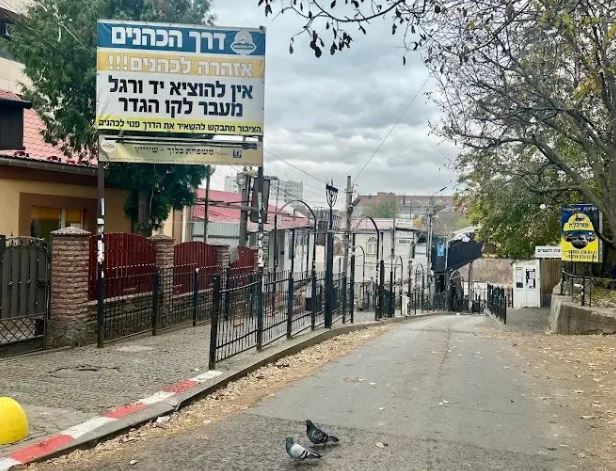 Le chemin des Cohanim à Ouman — repère important pour les voyageurs